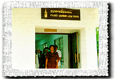 โครงการธนาคารพืชพรรณ